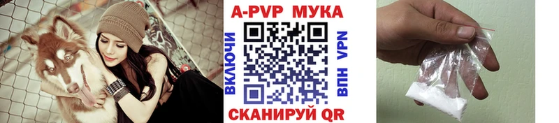 Альфа ПВП Соль наркота гидра зеркало Томилино