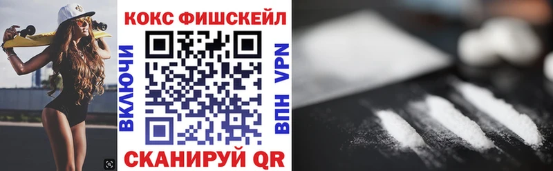 COCAIN Columbia  хочу наркоту  Томилино 