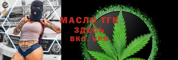 гидропоника Нефтегорск