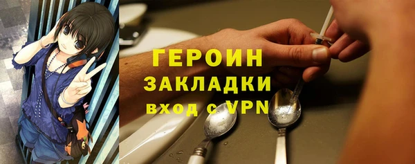 герыч Новодвинск