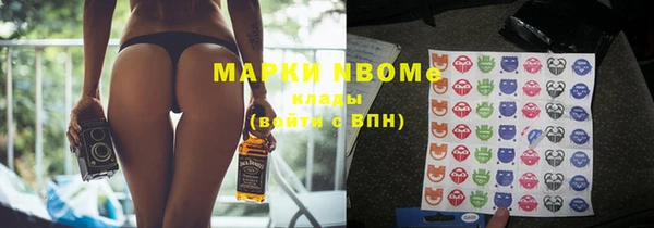 альфа пвп Нефтекумск