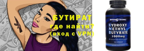 альфа пвп Нефтекумск