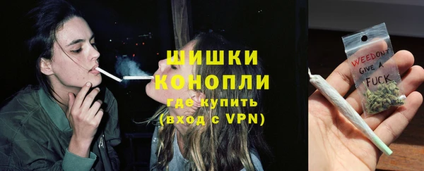 герыч Новодвинск