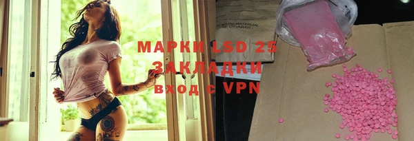 мет Новозыбков