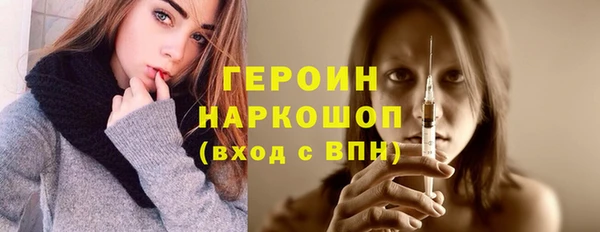 гидропоника Нефтегорск
