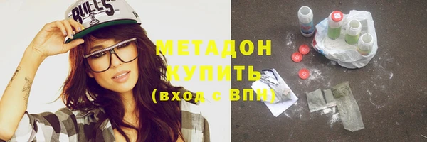 мет Новозыбков