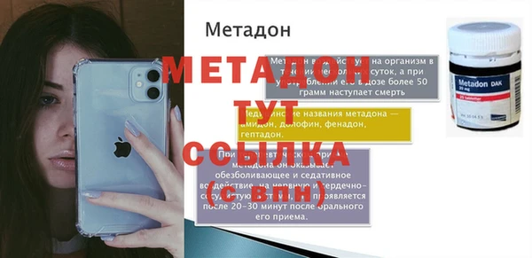гидропоника Нефтегорск