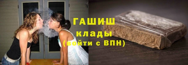 герыч Новодвинск