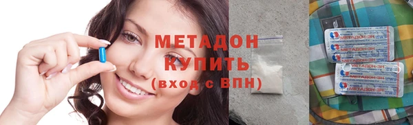 альфа пвп Нефтекумск