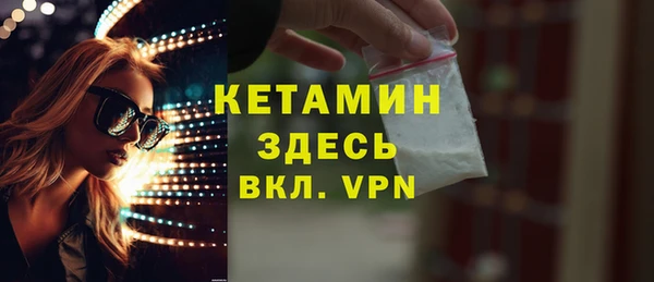 гидропоника Нефтегорск