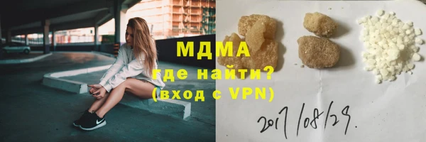альфа пвп Нефтекумск
