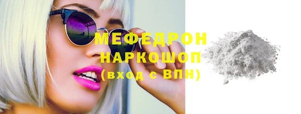 альфа пвп Нефтекумск