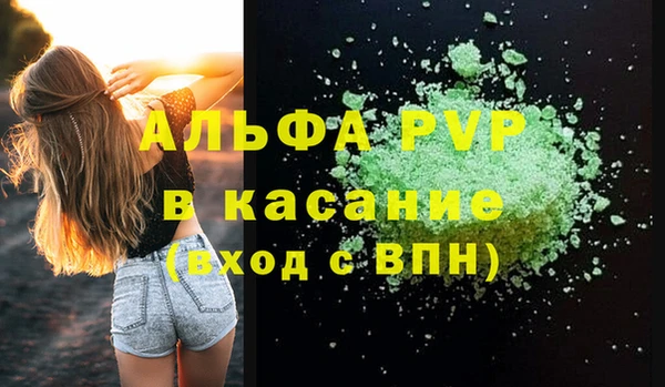 мет Новозыбков