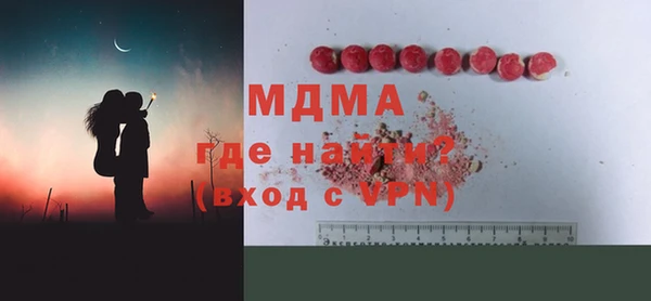альфа пвп Нефтекумск