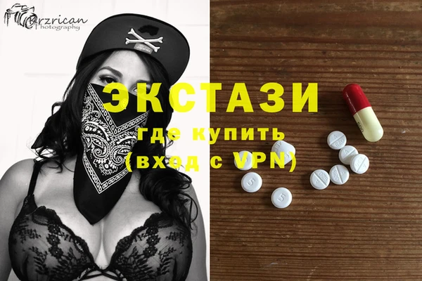 амфетамин Нея