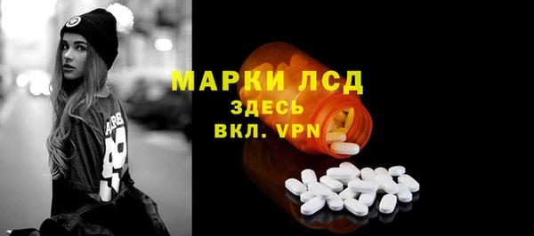 герыч Новодвинск