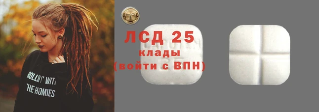 гидропоника Нефтегорск
