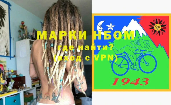 альфа пвп Нефтекумск