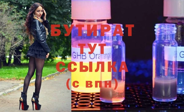 мет Новозыбков