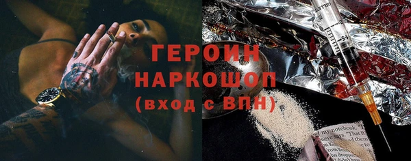 амфетамин Нея