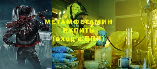 амфетамин Нея