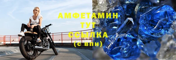 герыч Новодвинск