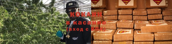 альфа пвп Нефтекумск