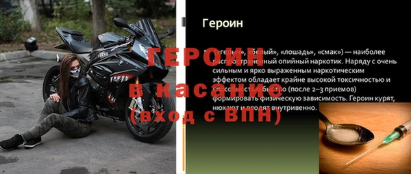 мет Новозыбков