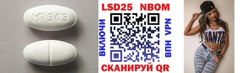 ЛСД экстази ecstasy Томилино