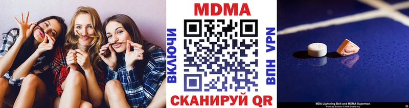 МДМА VHQ  даркнет сайт  Томилино 