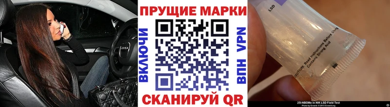 где продают Томилино Марки NBOMe 1,5мг